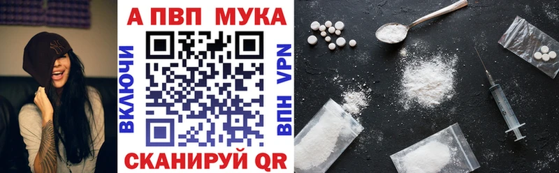 Купить закладку Гашиш  А ПВП  МЕФ  МАРИХУАНА  Cocaine  Кемь