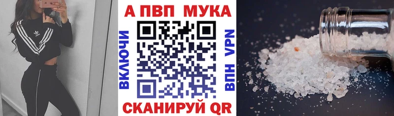 Alpha PVP VHQ  Купить закладки  Кемь 