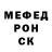 МЕТАДОН кристалл Frank Drabin