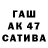 Метамфетамин кристалл ALIBEK