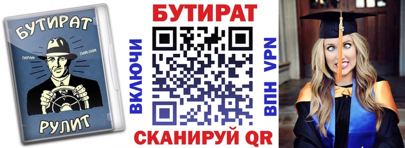 Купить закладки  Кемь  БУТИРАТ бутандиол 