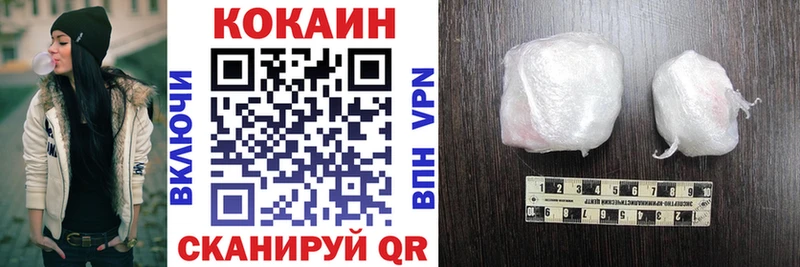 Купить где  Кемь  КОКАИН 98% 