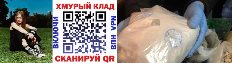Купить Кемь ГЕРОИН афганец