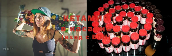 амфетамин Инта