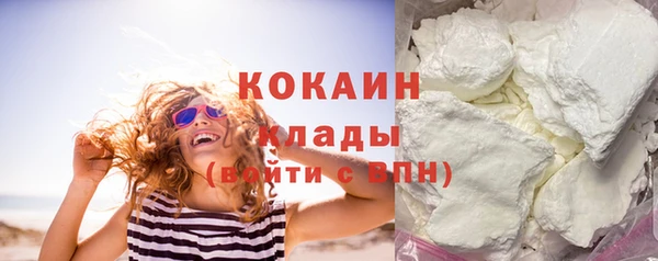 амфетамин Инта