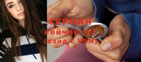 меф Зеленокумск