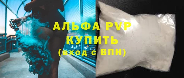 меф Зеленокумск