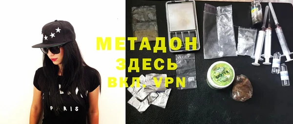 бутират Иннополис