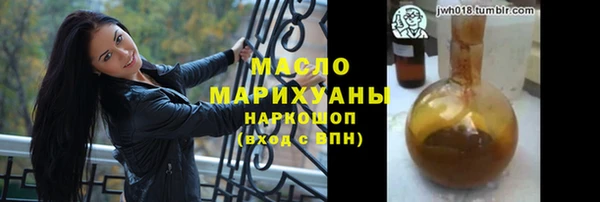 меф Зеленокумск