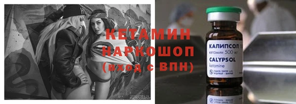 меф Зеленокумск