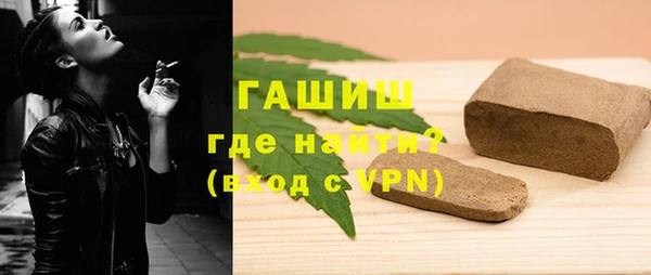 меф Зеленокумск