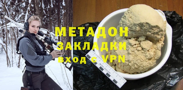 меф Зеленокумск