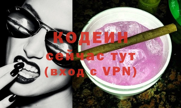 бутират Иннополис