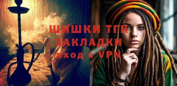 соль курить ск Зеленодольск