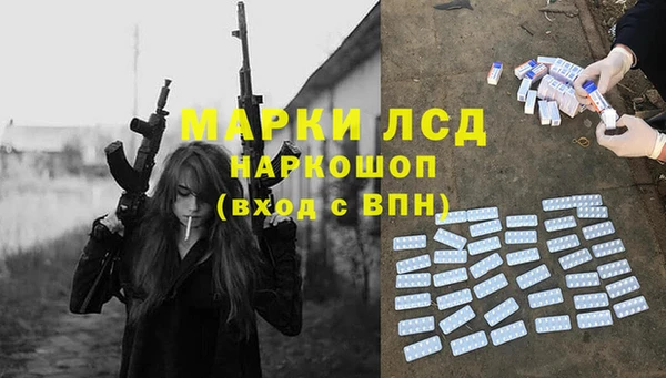 меф Зеленокумск