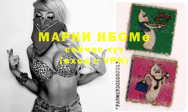 меф Зеленокумск