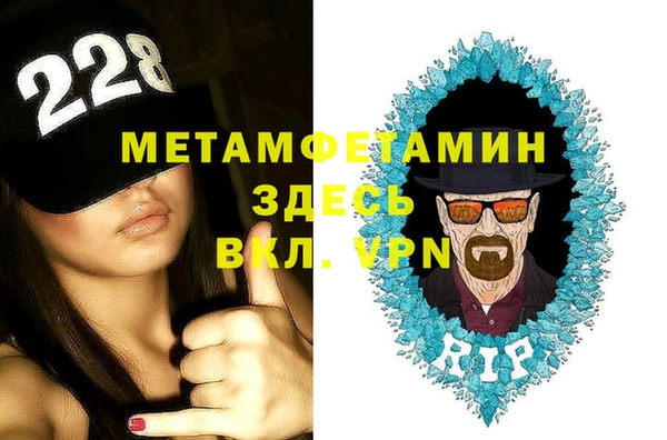 бутират Иннополис