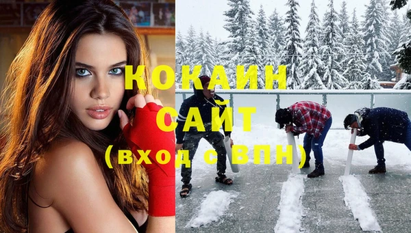 амфетамин Инта