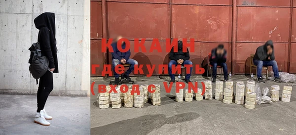 меф Зеленокумск
