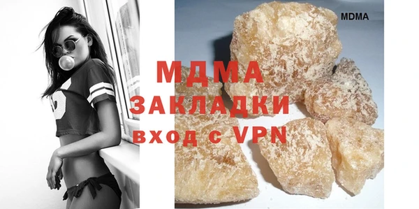 меф Зеленокумск