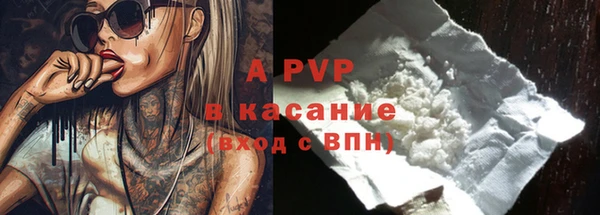 меф Зеленокумск