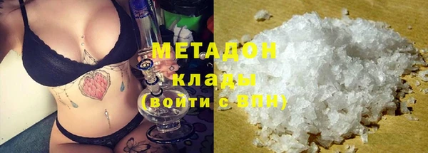 меф Зеленокумск