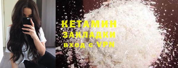 соль курить ск Зеленодольск
