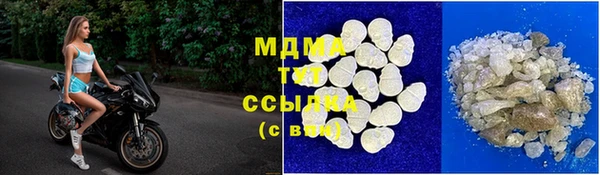 меф Зеленокумск