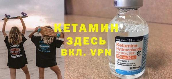 меф Зеленокумск