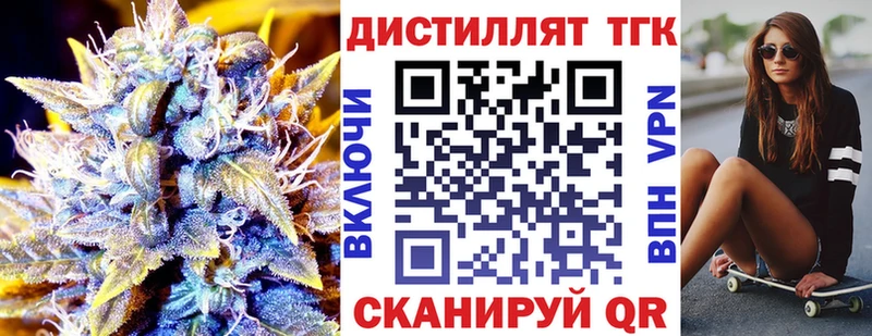 ТГК гашишное масло  Купить где  Кемь 